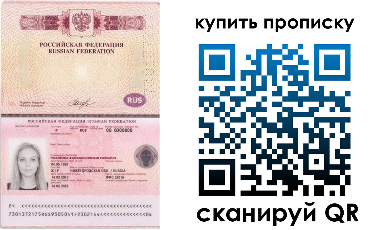 временная регистрация 2025 в Дюртюли