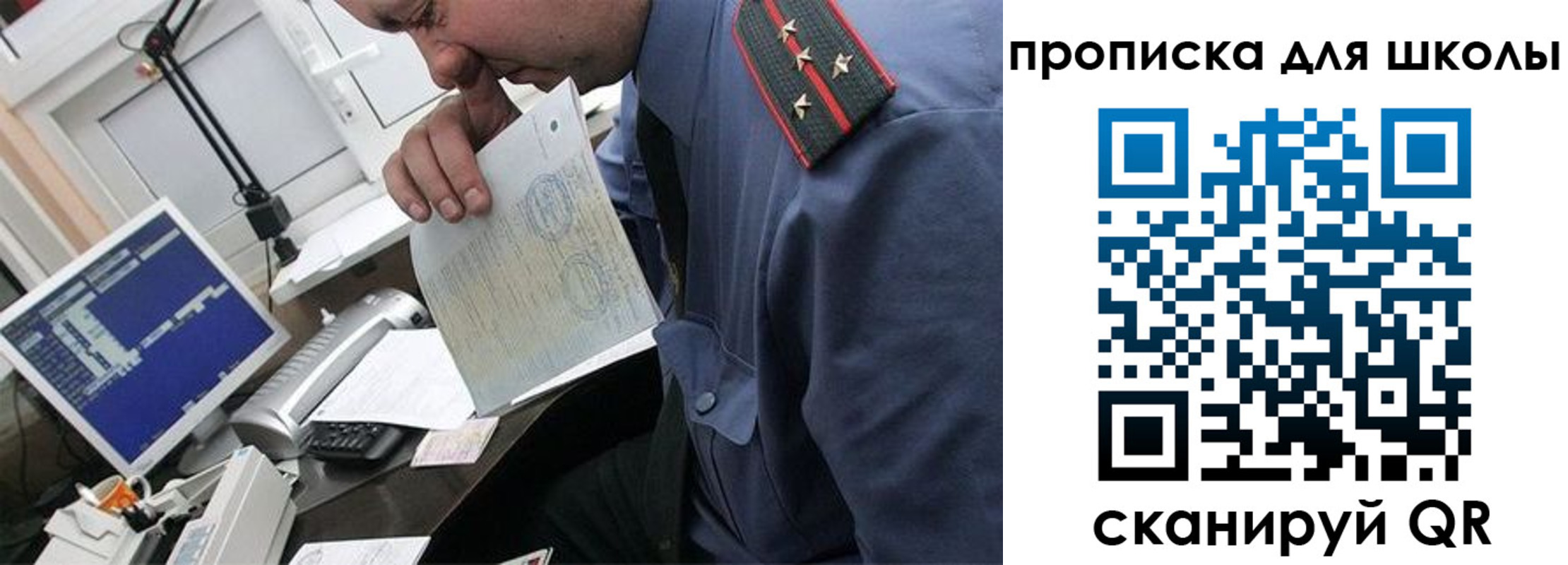 прописка для кредита в Дюртюли