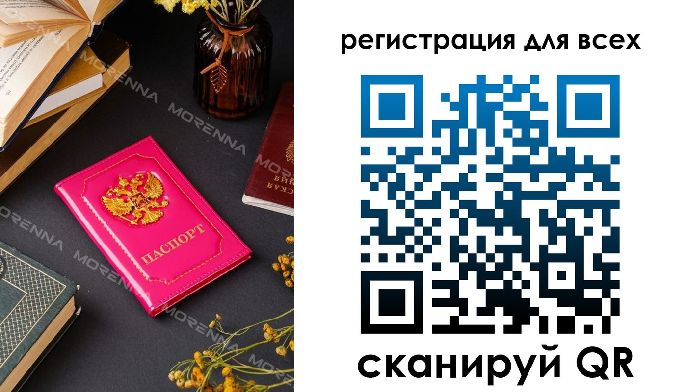 временная регистрация недорого в Дюртюли