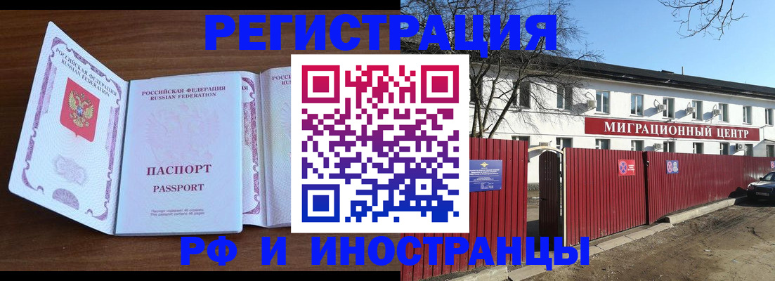 пропишу в квартире в Дюртюли