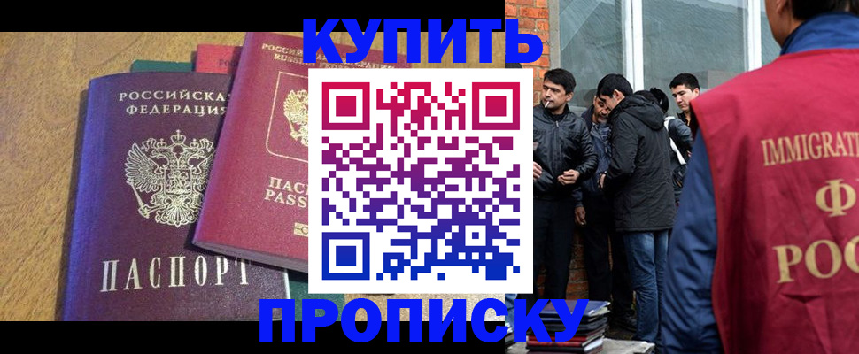 где прописаться в Дюртюли