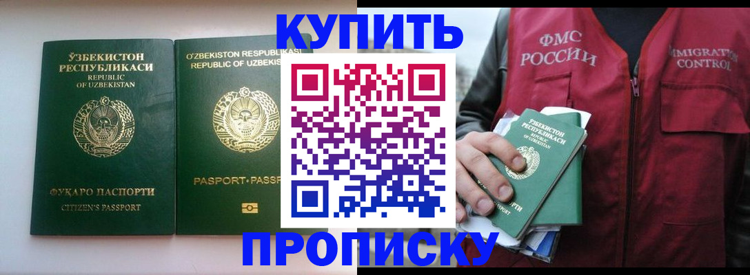 где прописаться в Дюртюли